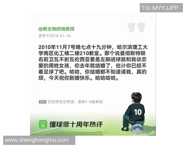 足球历史上因脏球风格而备受争议的球星盘点与分析